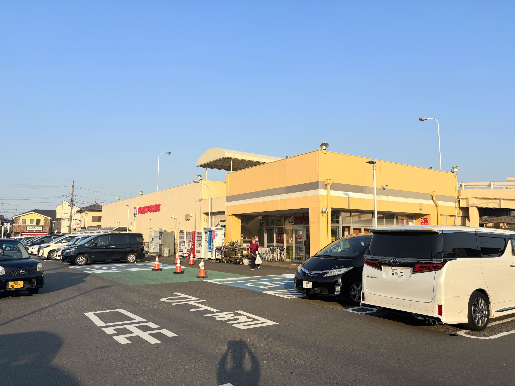 ヨークフーズ田名店